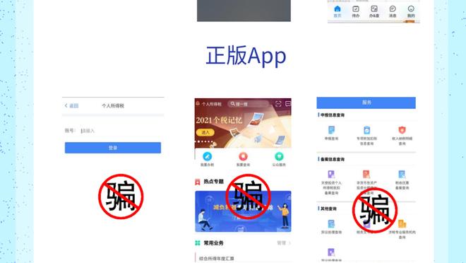 开云app下载官网安卓截图1